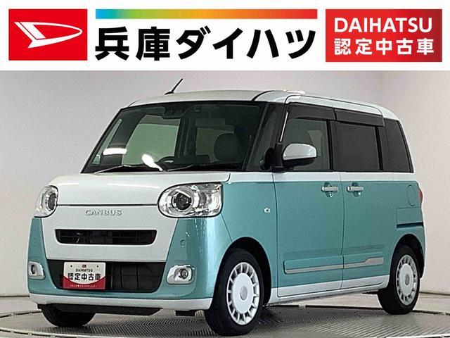 ダイハツ&nbsp;ムーヴキャンバス&nbsp;660 ストライプス Gターボ&nbsp;&nbsp;兵庫県