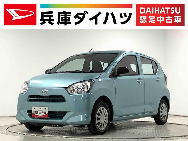 ダイハツ&nbsp;ミライース&nbsp;&nbsp;&nbsp;兵庫県