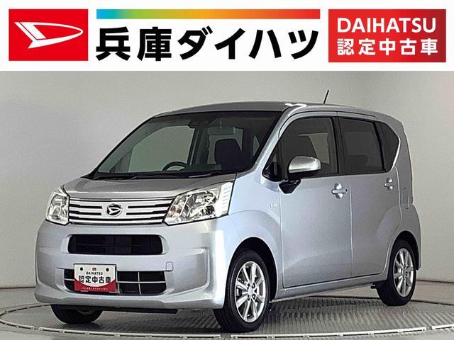 ダイハツ&nbsp;ムーヴ&nbsp;&nbsp;&nbsp;兵庫県