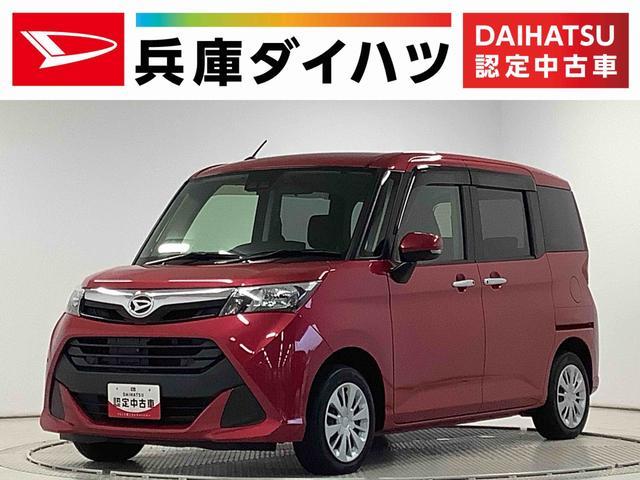 ダイハツ&nbsp;トール&nbsp;&nbsp;&nbsp;兵庫県