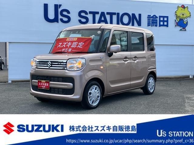 スズキ&nbsp;スペーシア&nbsp;&nbsp;&nbsp;徳島県