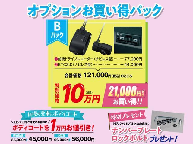 スズキ&nbsp;ハスラー&nbsp;&nbsp;&nbsp;東京都の詳細画像&nbsp;その2