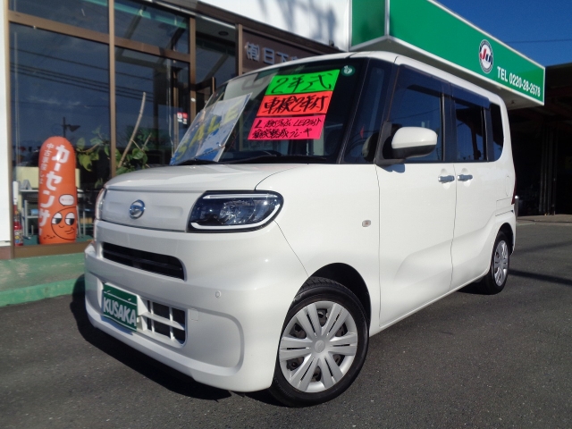 ダイハツ&nbsp;タント&nbsp;660 L&nbsp;&nbsp;宮城県