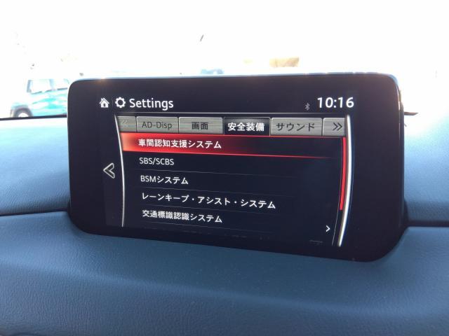 マツダ&nbsp;CX-8&nbsp;2.5 25S プロアクティブ&nbsp;&nbsp;埼玉県の詳細画像&nbsp;その7