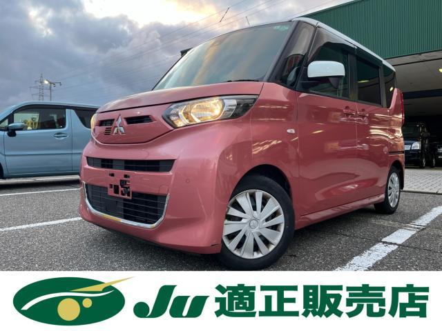 三菱&nbsp;eKスペース&nbsp;660 G&nbsp;&nbsp;新潟県