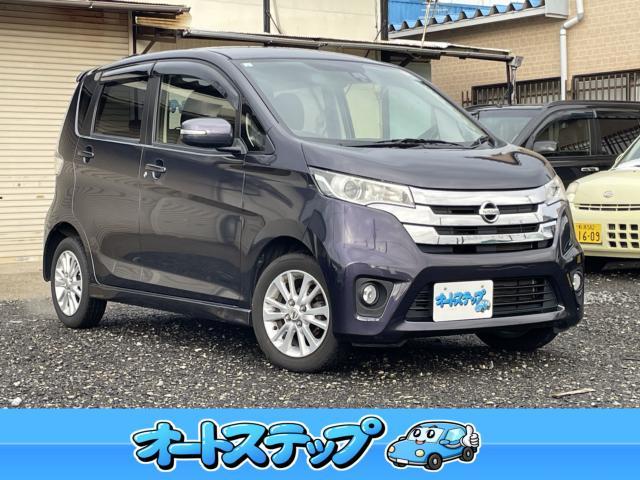 日産&nbsp;デイズ&nbsp;&nbsp;&nbsp;新潟県