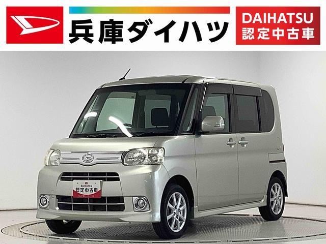 ダイハツ&nbsp;タント&nbsp;660 G スペシャル&nbsp;&nbsp;兵庫県