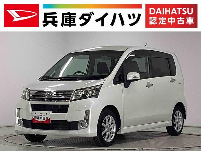 ダイハツ&nbsp;ムーヴ&nbsp;660 X SA&nbsp;&nbsp;兵庫県
