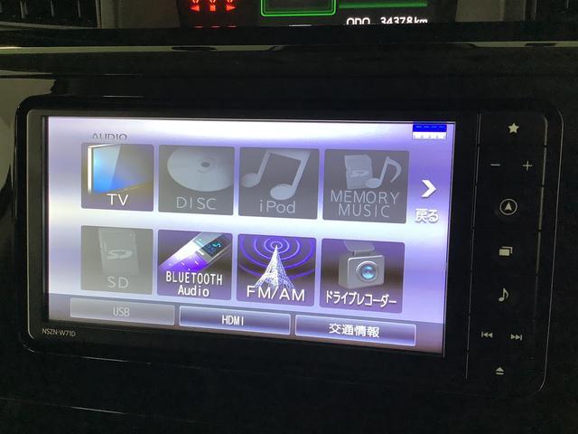 ダイハツ&nbsp;トール&nbsp;1.0 G&nbsp;&nbsp;兵庫県の詳細画像&nbsp;その8