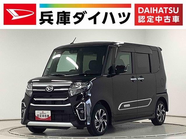 ダイハツ&nbsp;タント&nbsp;&nbsp;&nbsp;兵庫県