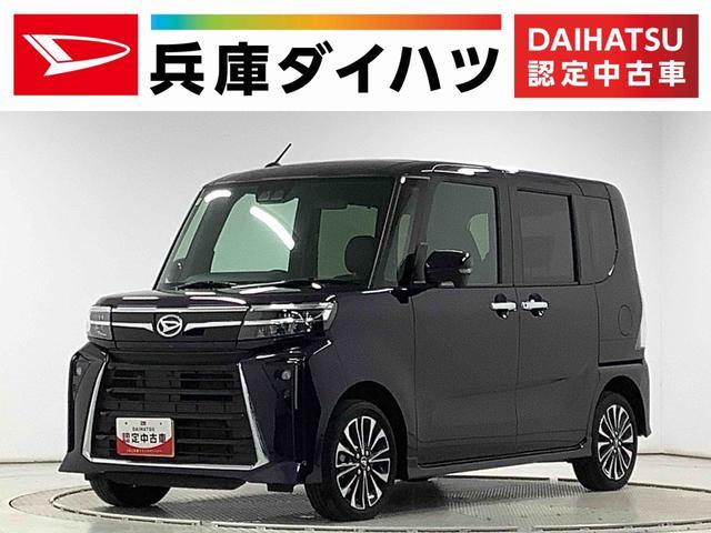 ダイハツ&nbsp;タント&nbsp;&nbsp;&nbsp;兵庫県