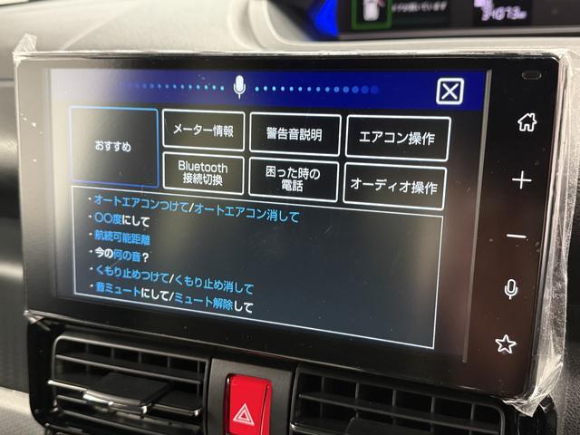 ダイハツ&nbsp;タント&nbsp;&nbsp;&nbsp;兵庫県の詳細画像&nbsp;その9