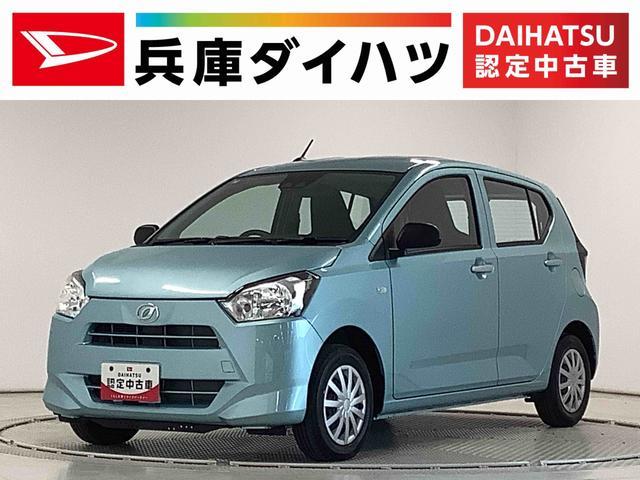 ダイハツ&nbsp;ミライース&nbsp;&nbsp;&nbsp;兵庫県