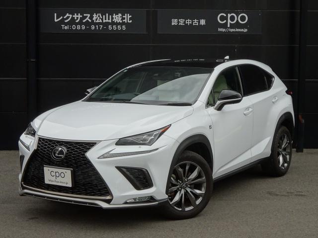 レクサス&nbsp;NX&nbsp;300 Fスポーツ&nbsp;&nbsp;愛媛県