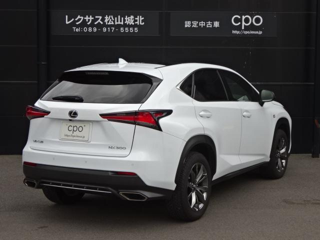 レクサス&nbsp;NX&nbsp;300 Fスポーツ&nbsp;&nbsp;愛媛県の詳細画像&nbsp;その4