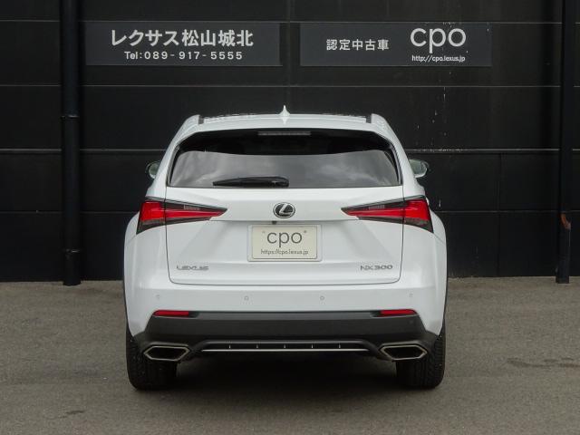 レクサス&nbsp;NX&nbsp;300 Fスポーツ&nbsp;&nbsp;愛媛県の詳細画像&nbsp;その5