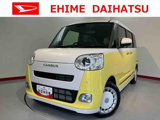 ダイハツ&nbsp;ムーヴキャンバス&nbsp;&nbsp;&nbsp;愛媛県