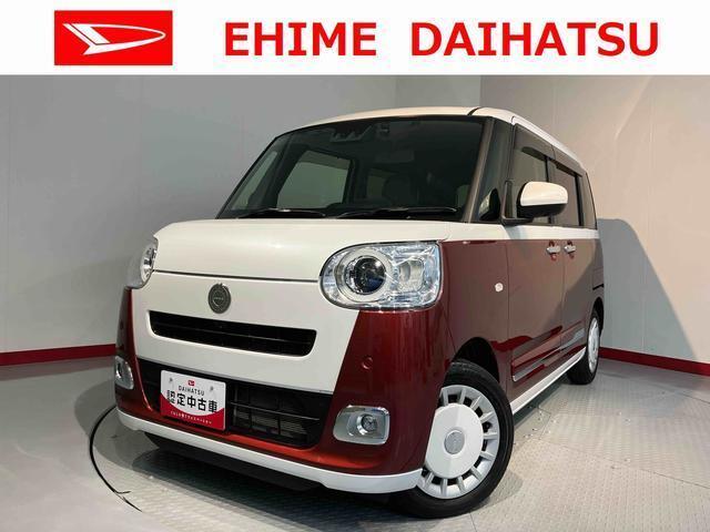 ダイハツ&nbsp;ムーヴキャンバス&nbsp;&nbsp;&nbsp;愛媛県