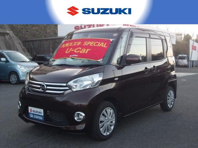 日産&nbsp;ルークス&nbsp;&nbsp;&nbsp;福岡県