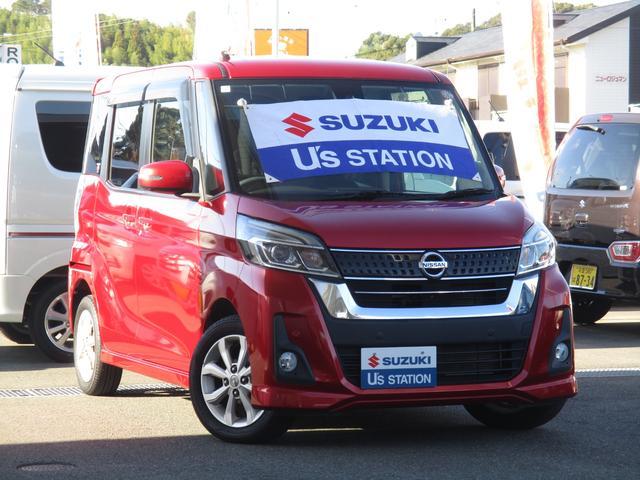 日産&nbsp;ルークス&nbsp;&nbsp;&nbsp;福岡県の詳細画像&nbsp;その6