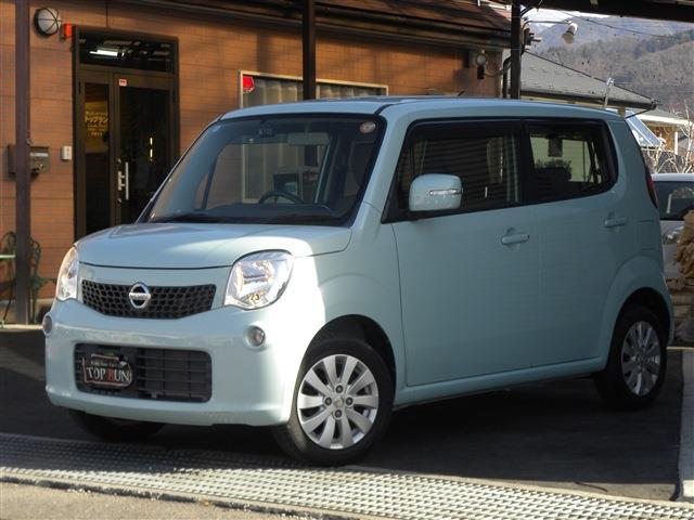 日産&nbsp;モコ&nbsp;660 X&nbsp;&nbsp;長野県