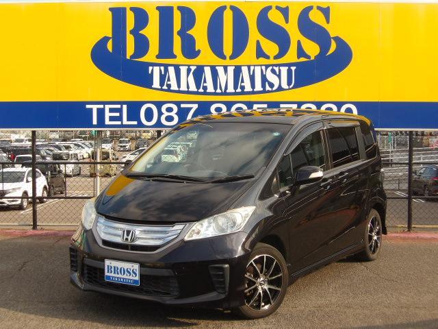 ホンダ&nbsp;フリードハイブリッド&nbsp;1.5 ジャストセレクション&nbsp;&nbsp;香川県