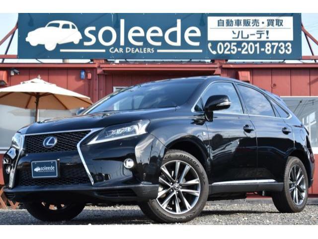 レクサス&nbsp;RXハイブリッド&nbsp;&nbsp;&nbsp;新潟県