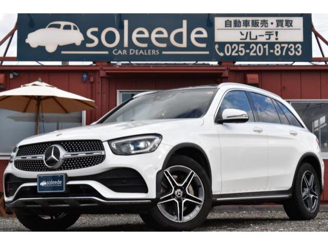 メルセデス・ベンツ&nbsp;GLC&nbsp;&nbsp;&nbsp;新潟県