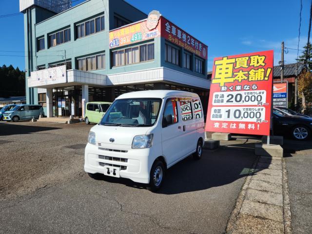トヨタ&nbsp;ピクシスバン&nbsp;&nbsp;&nbsp;新潟県