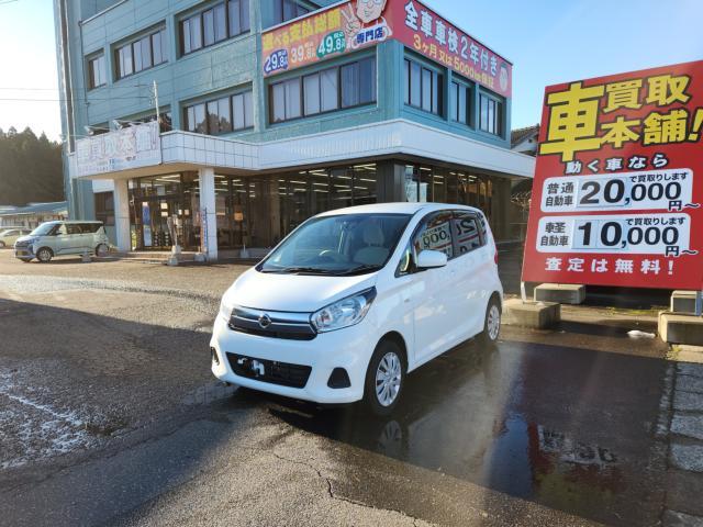 日産デイズ 中古車画像