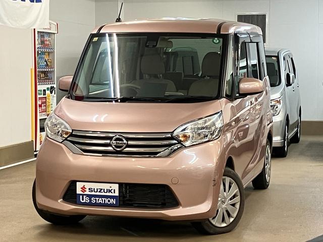 日産&nbsp;ルークス&nbsp;&nbsp;&nbsp;東京都