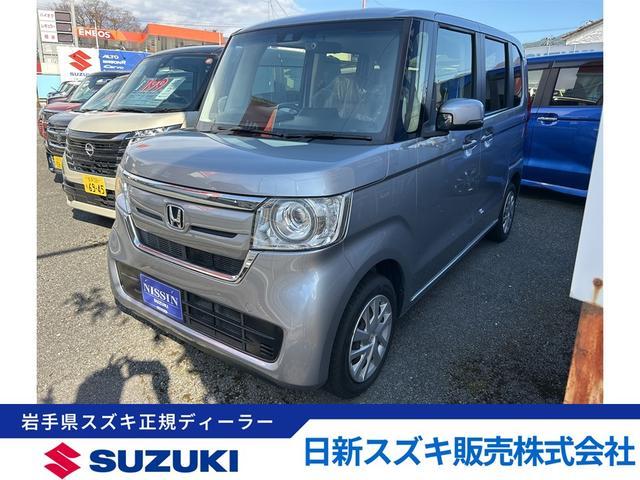 ホンダ&nbsp;N-BOX&nbsp;&nbsp;&nbsp;岩手県