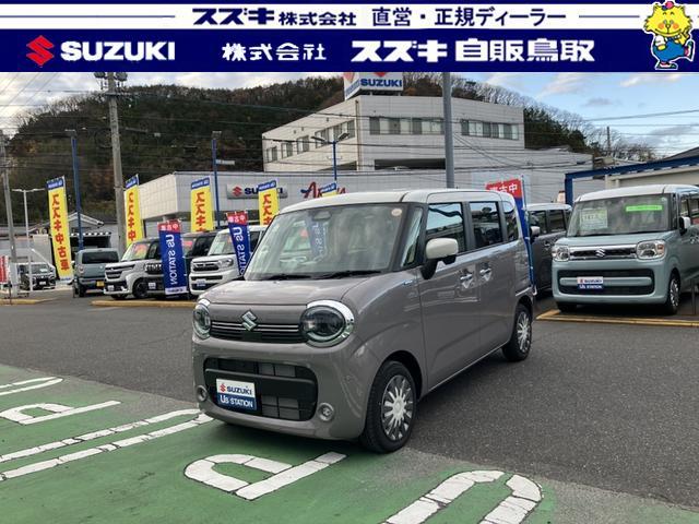 スズキ&nbsp;ワゴンRスマイル&nbsp;&nbsp;&nbsp;鳥取県