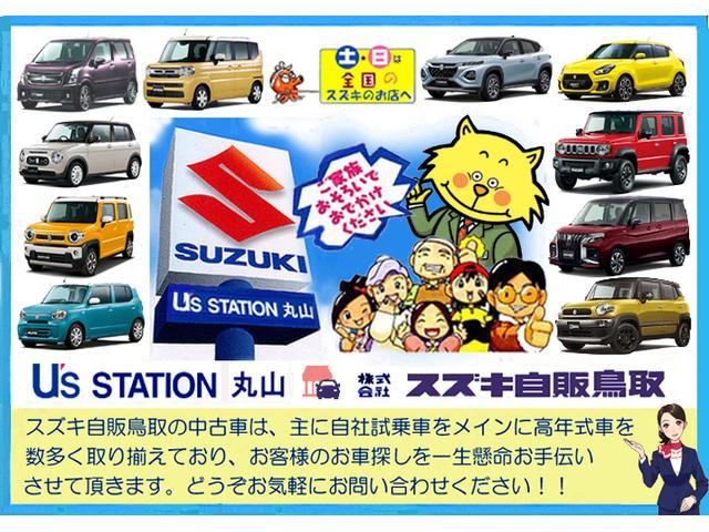 スズキ&nbsp;ワゴンRスマイル&nbsp;&nbsp;&nbsp;鳥取県の詳細画像&nbsp;その3
