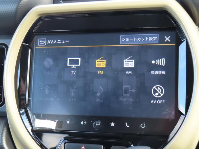 スズキ&nbsp;ハスラー&nbsp;&nbsp;&nbsp;東京都の詳細画像&nbsp;その7