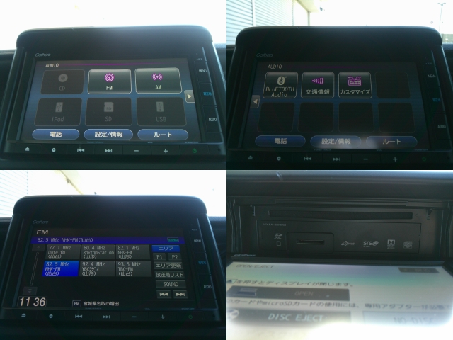 ホンダ&nbsp;N-VAN&nbsp;660 G&nbsp;&nbsp;宮城県の詳細画像&nbsp;その5