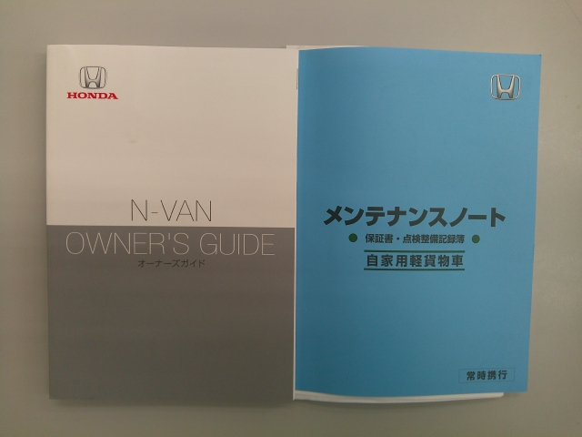 ホンダ&nbsp;N-VAN&nbsp;660 G&nbsp;&nbsp;宮城県の詳細画像&nbsp;その9