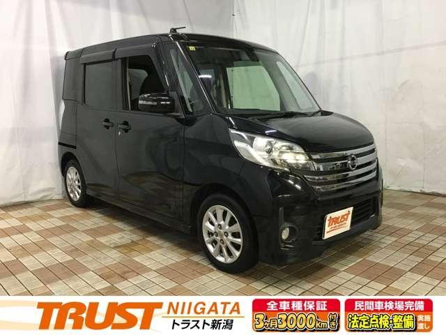 日産&nbsp;ルークス&nbsp;&nbsp;&nbsp;新潟県