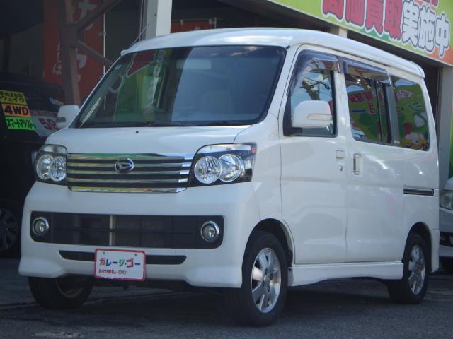 ダイハツ&nbsp;アトレーワゴン&nbsp;&nbsp;&nbsp;新潟県