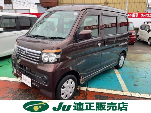 ダイハツ&nbsp;アトレーワゴン&nbsp;&nbsp;&nbsp;新潟県の詳細画像&nbsp;その2