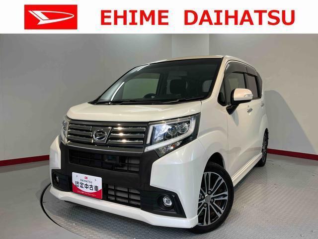 ダイハツ&nbsp;ムーヴ&nbsp;&nbsp;&nbsp;愛媛県