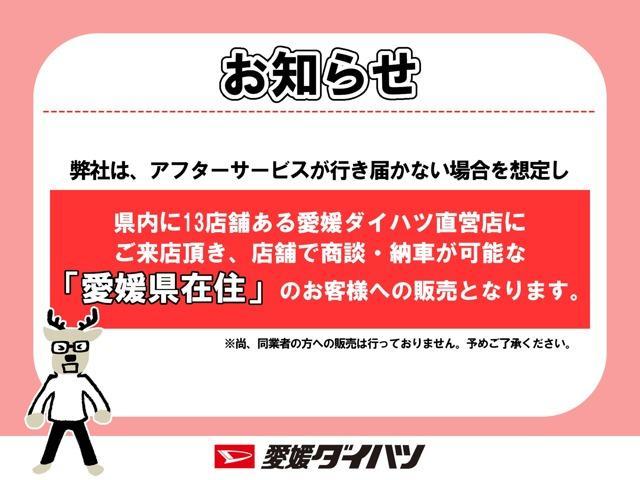 ダイハツ&nbsp;タント&nbsp;660 X&nbsp;&nbsp;愛媛県の詳細画像&nbsp;その2