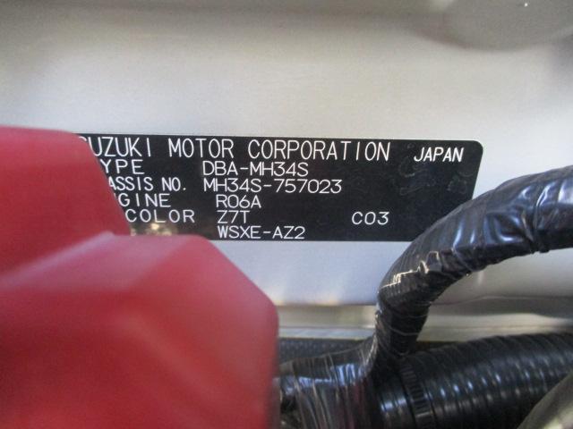 スズキ&nbsp;ワゴンR&nbsp;&nbsp;&nbsp;香川県の詳細画像&nbsp;その9