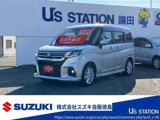 スズキ&nbsp;ソリオ&nbsp;&nbsp;&nbsp;徳島県