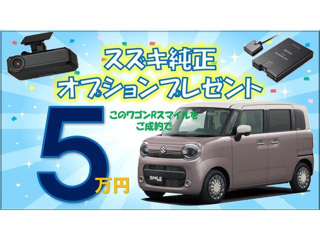 スズキ&nbsp;ワゴンRスマイル&nbsp;&nbsp;&nbsp;神奈川県の詳細画像&nbsp;その2