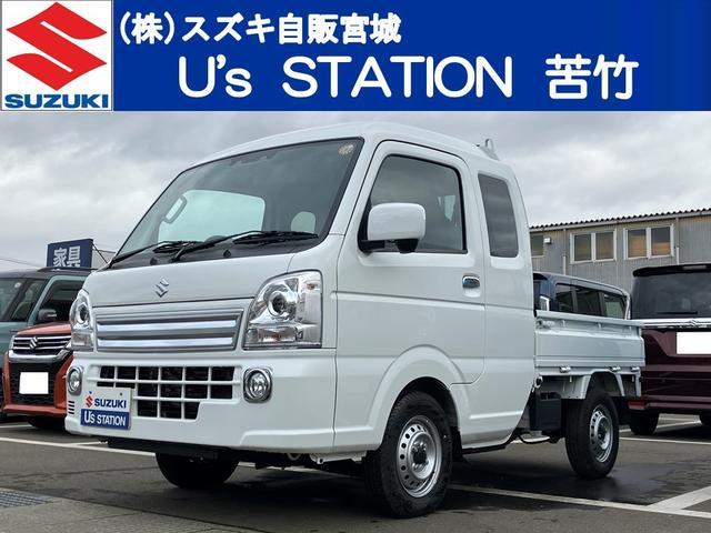 スズキ&nbsp;キャリイ&nbsp;&nbsp;&nbsp;宮城県