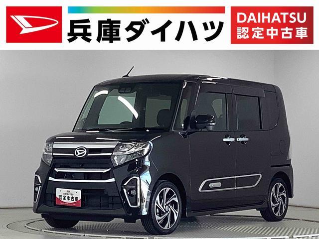 ダイハツ&nbsp;タント&nbsp;&nbsp;&nbsp;兵庫県