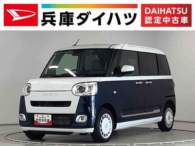 ダイハツ&nbsp;ムーヴキャンバス&nbsp;660 ストライプス Gターボ&nbsp;&nbsp;兵庫県