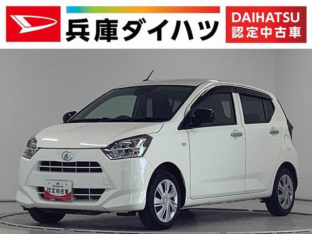 ダイハツ&nbsp;ミライース&nbsp;&nbsp;&nbsp;兵庫県