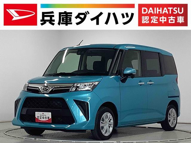 ダイハツ&nbsp;トール&nbsp;&nbsp;&nbsp;兵庫県